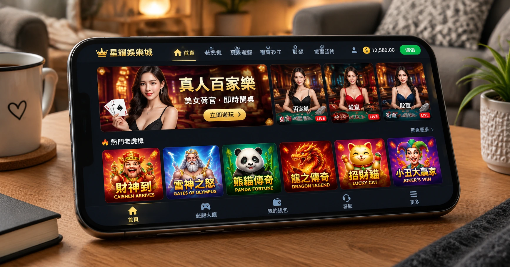 Exploring j 777 casino: A Premier Gaming Destination in the Philippines - image 2